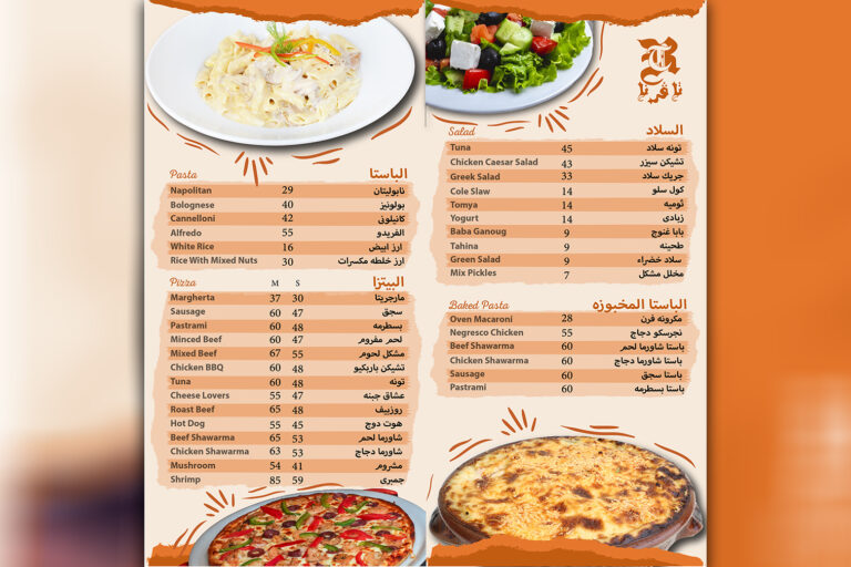 taverna menu sporting clup 2