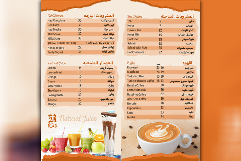 taverna menu sporting clup 2