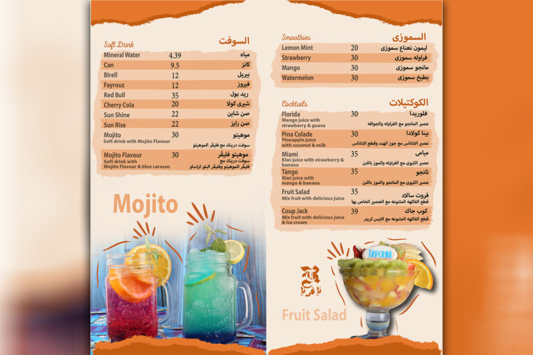 taverna menu sporting clup 2