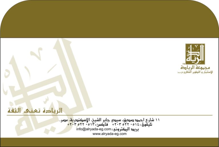 elriada american envelop