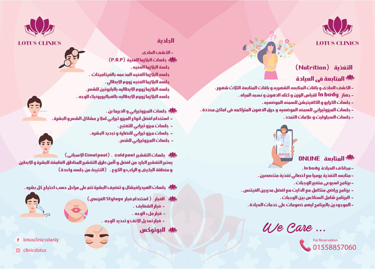 Spa Flyer_1PRINT