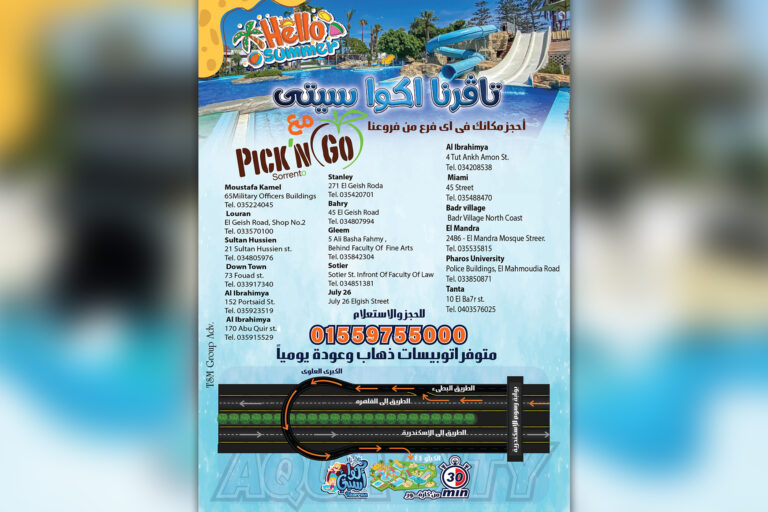 taverna aqua city flayer A5
